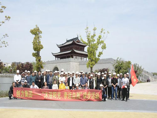 【多彩凯发旗舰厅系列之生活在凯发旗舰厅专题】办公环境软硬件提档升级 工作和生活在凯发旗舰厅更舒心(图27)