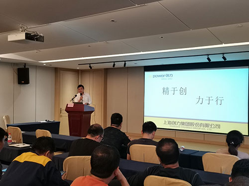 上海凯发旗舰厅集团召开观展交流会(图3)